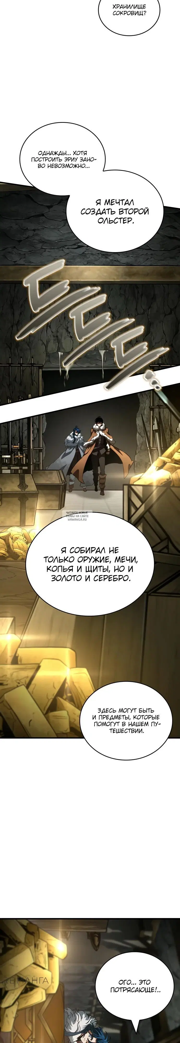Page 29.000