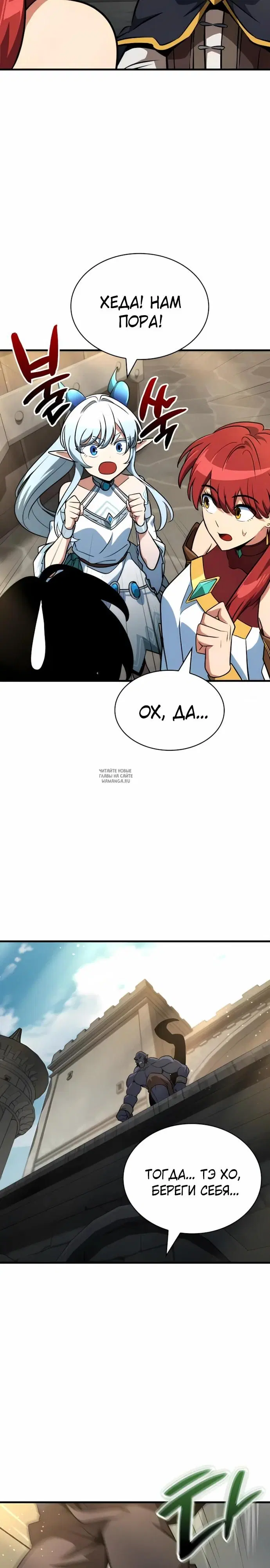 Page 29.000