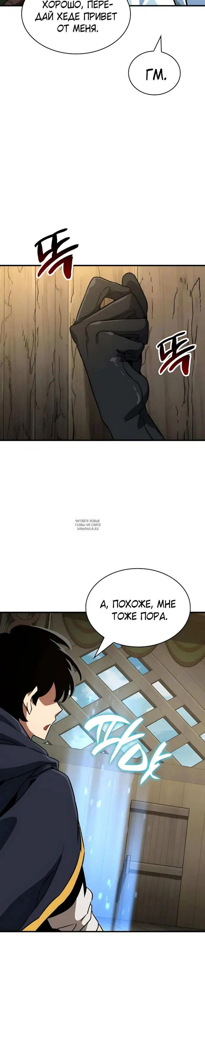 Page 29.000