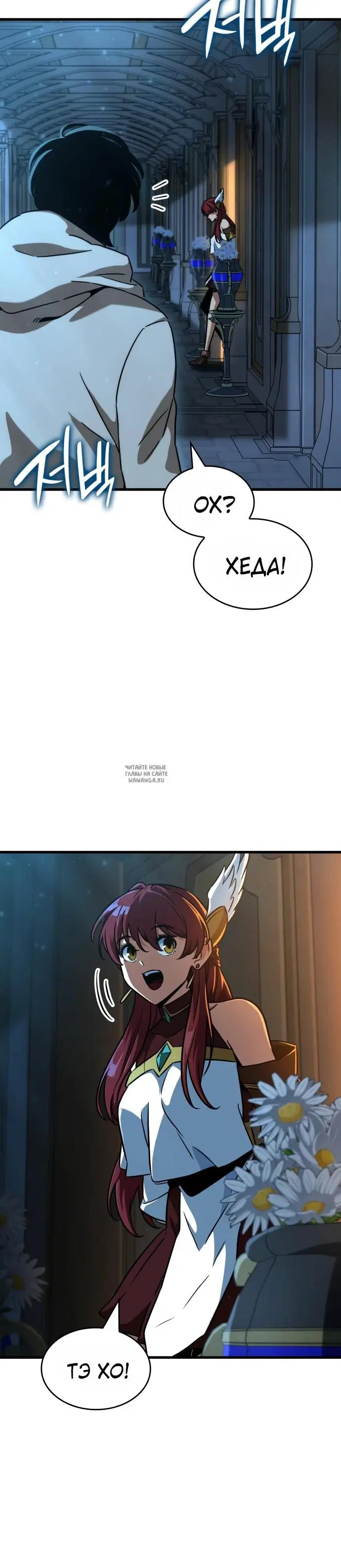 Page 20.000
