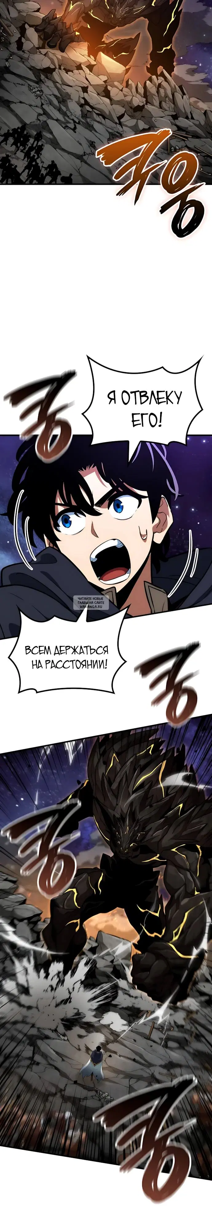 Page 20.000