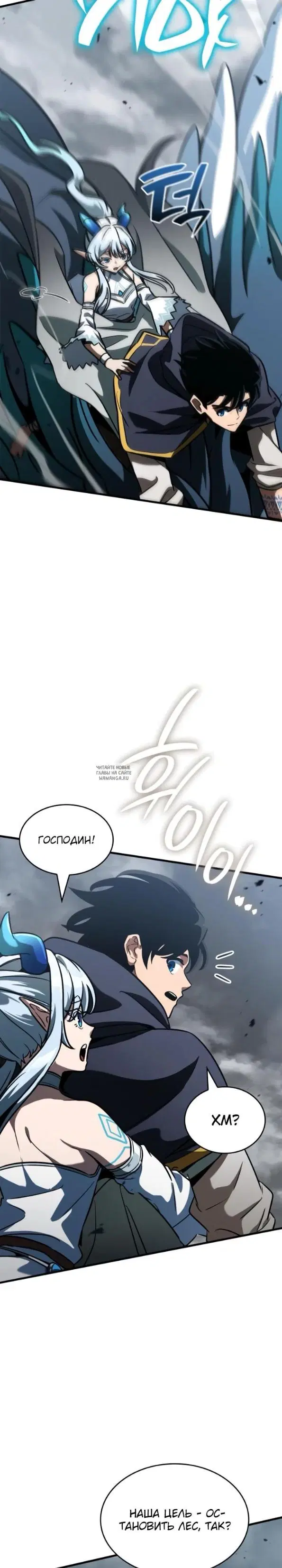 Page 20.000