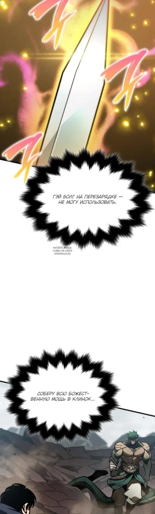 Page 20.000