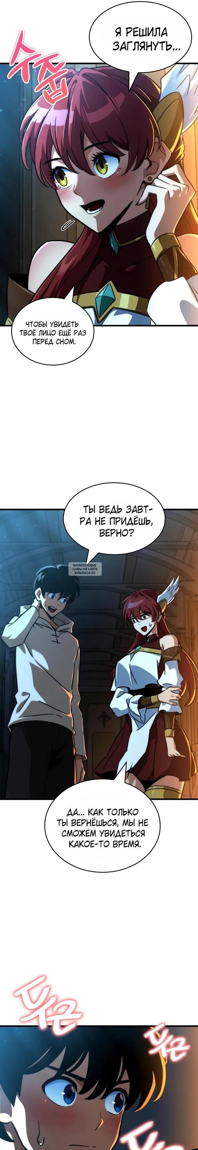 Page 21.000