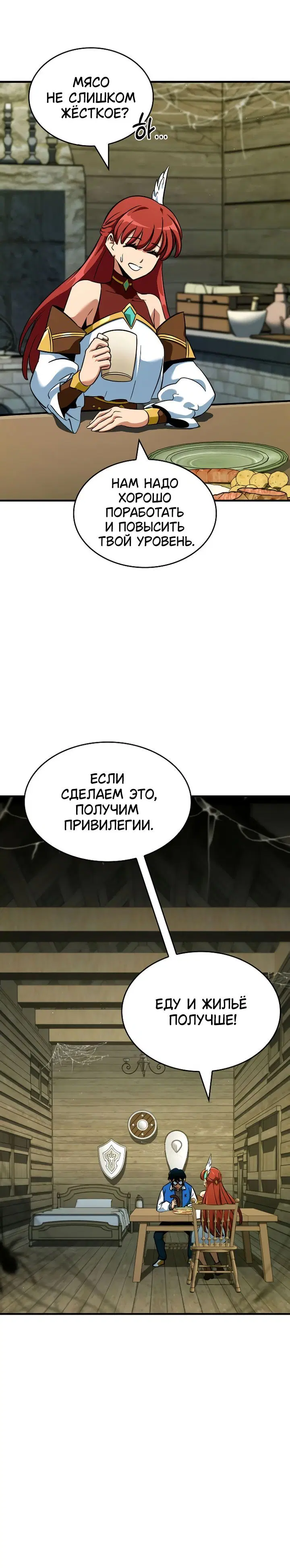 Page 2.001