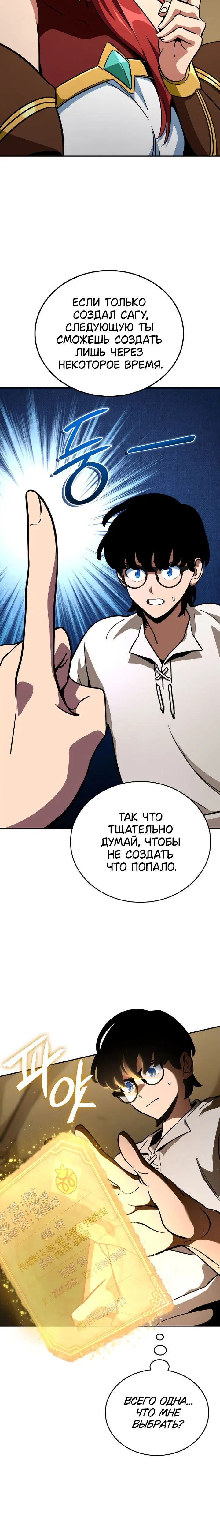 Page 2.001