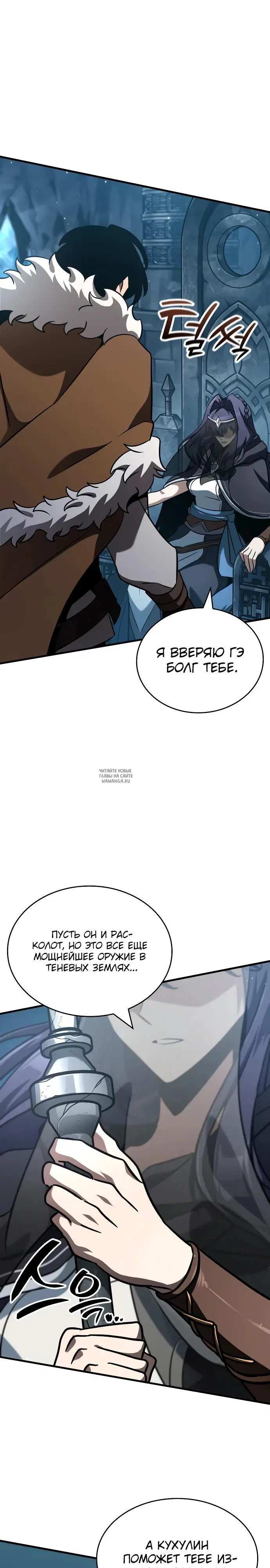 Page 23.000