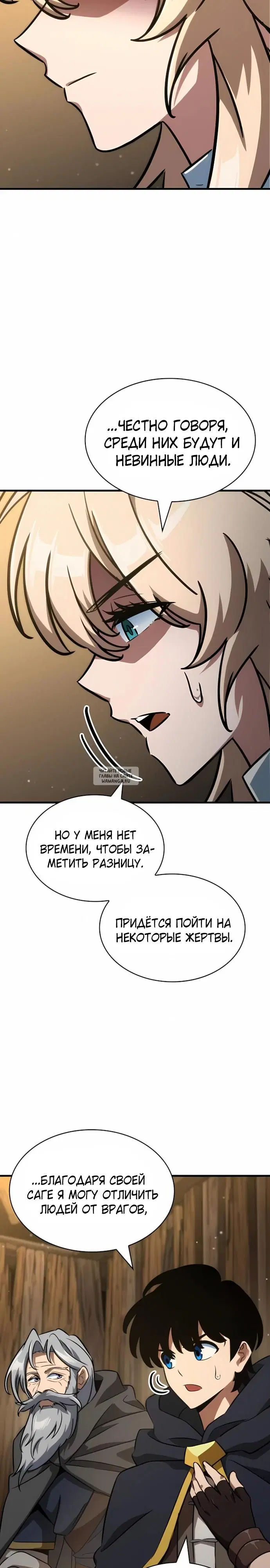 Page 23.000
