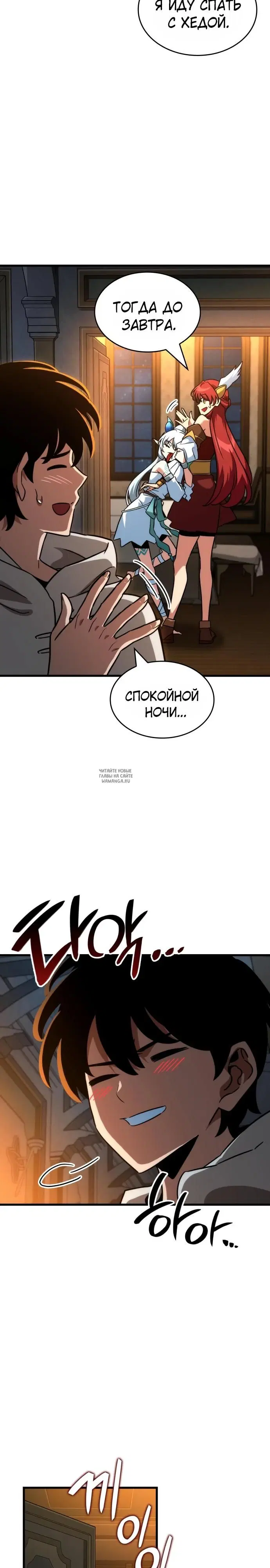 Page 23.000