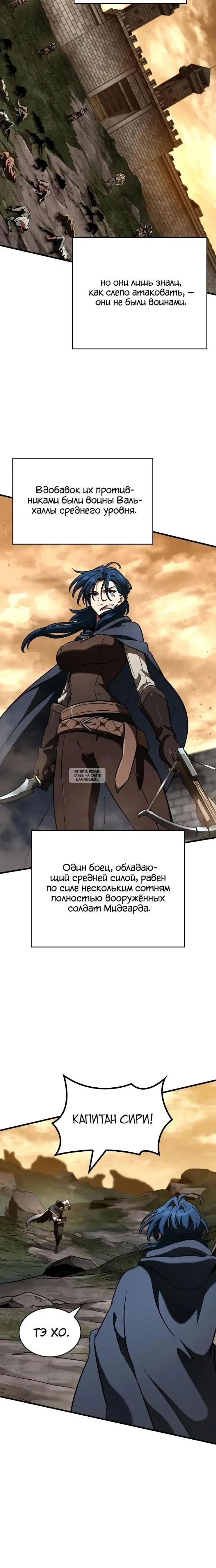 Page 23.000
