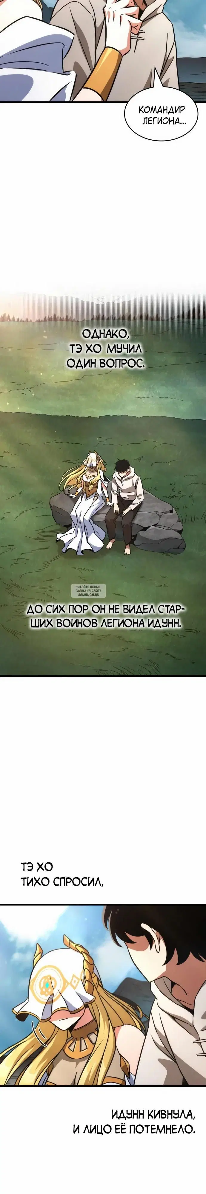 Page 30.000