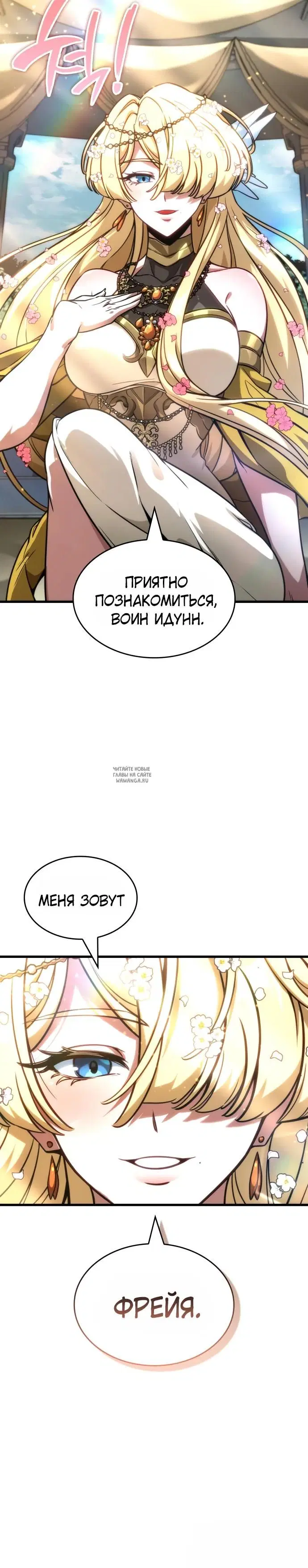 Page 30.000