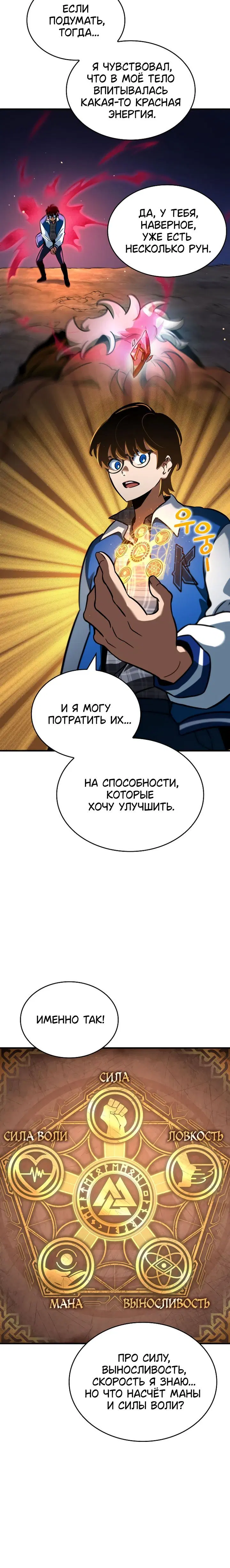 Page 3.001
