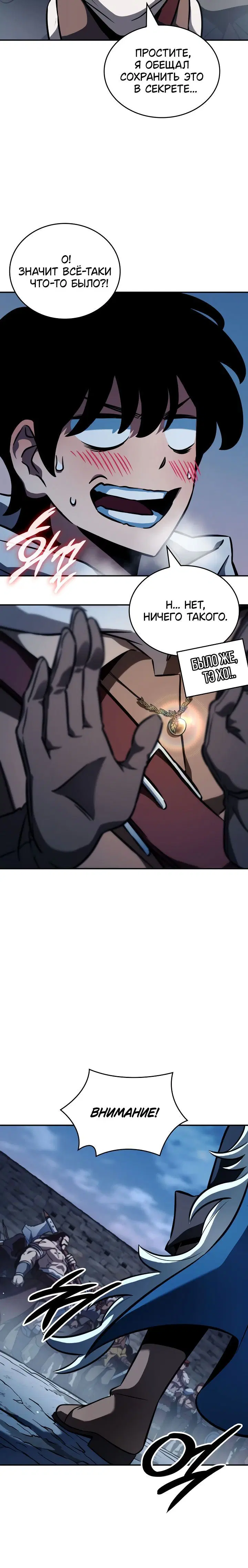 Page 3.001