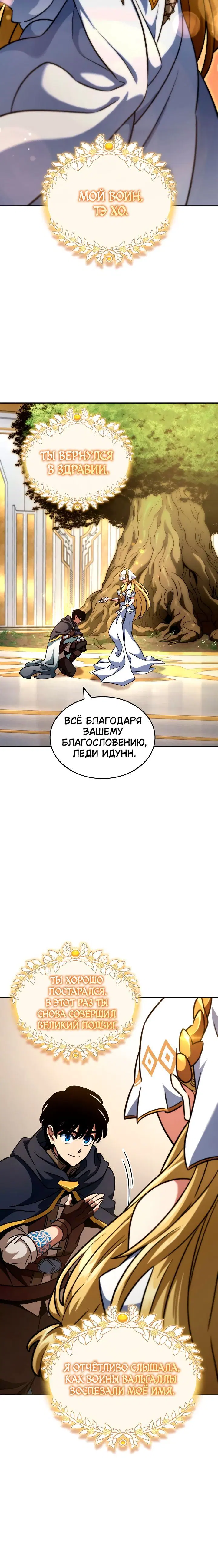 Page 3.001