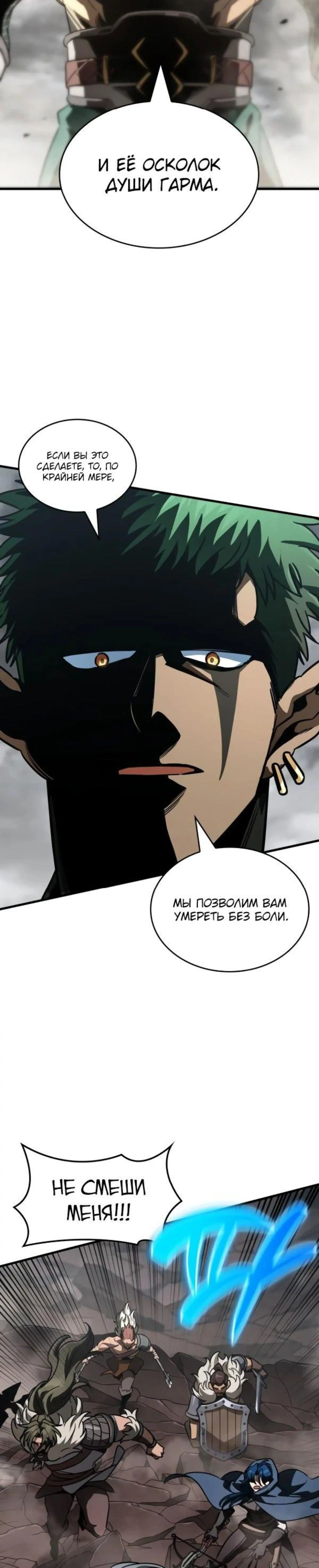 Page 3.002