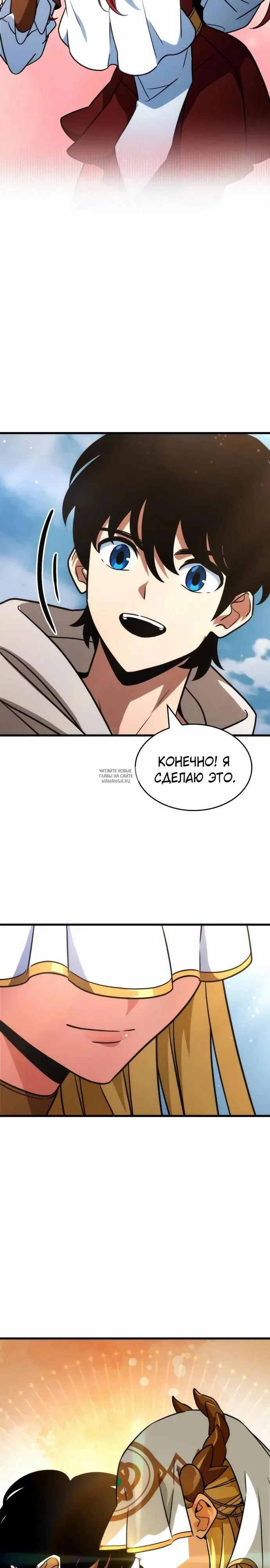 Page 33.000