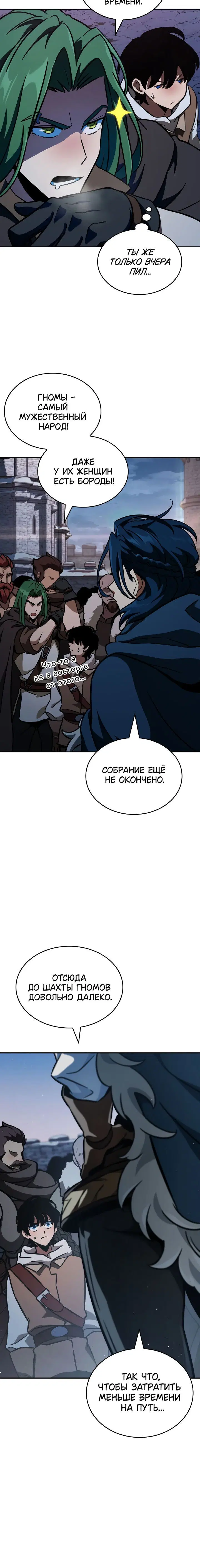 Page 4.001