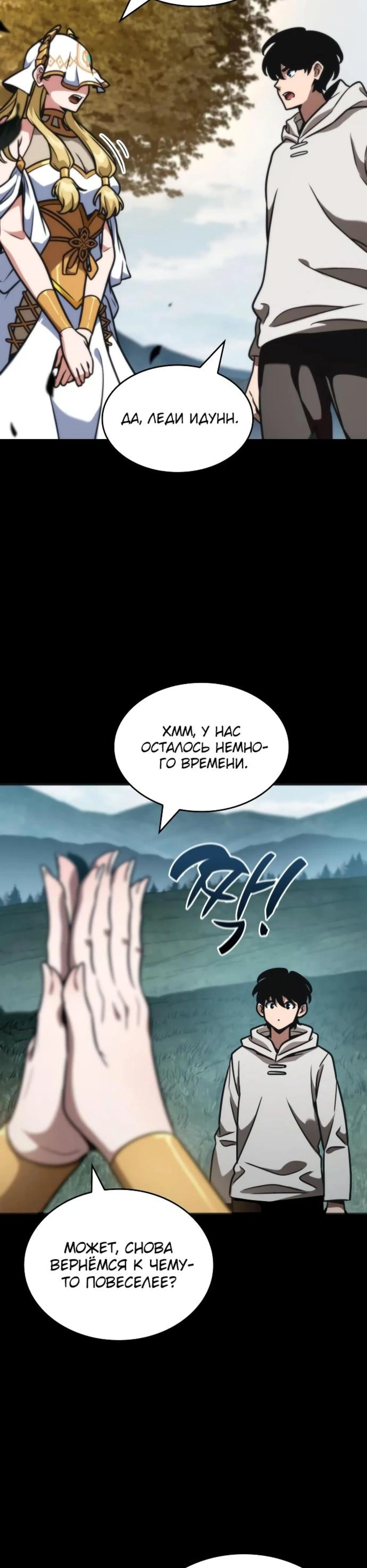 Page 4.002