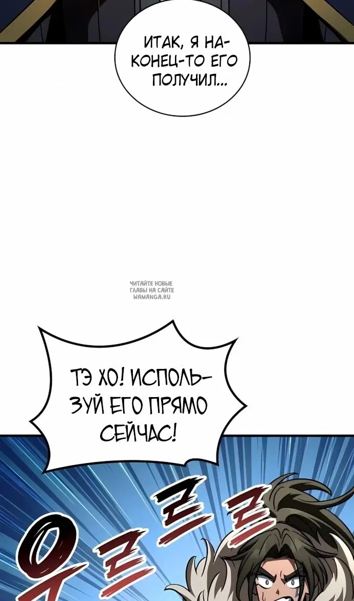 Page 54.000