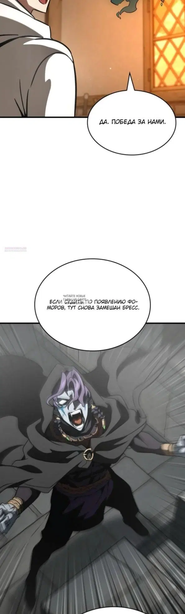 Page 50.000