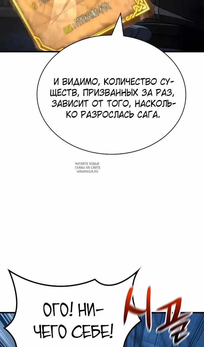 Page 66.000