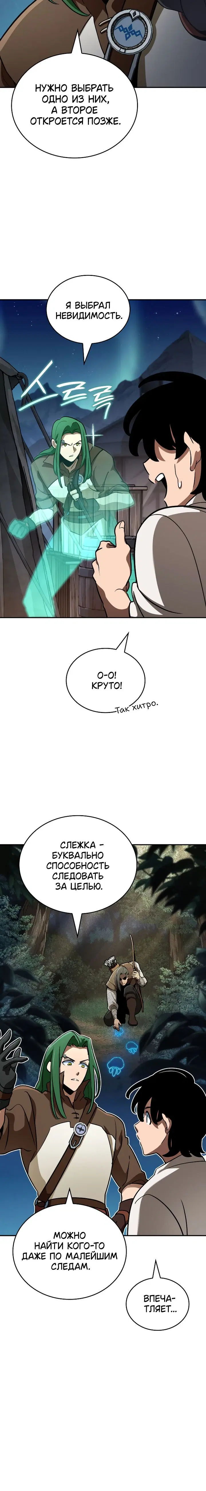 Page 6.001