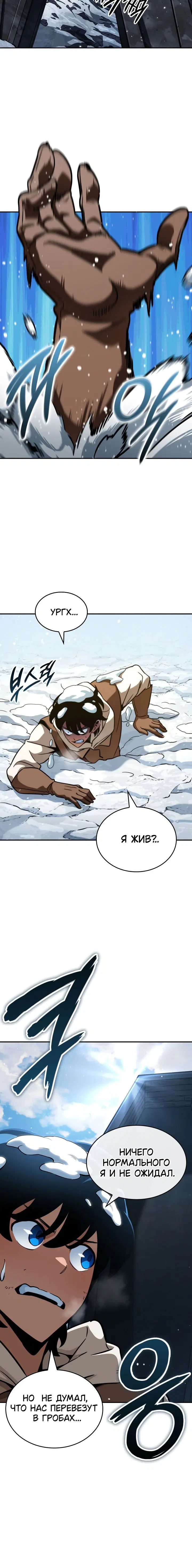 Page 6.001