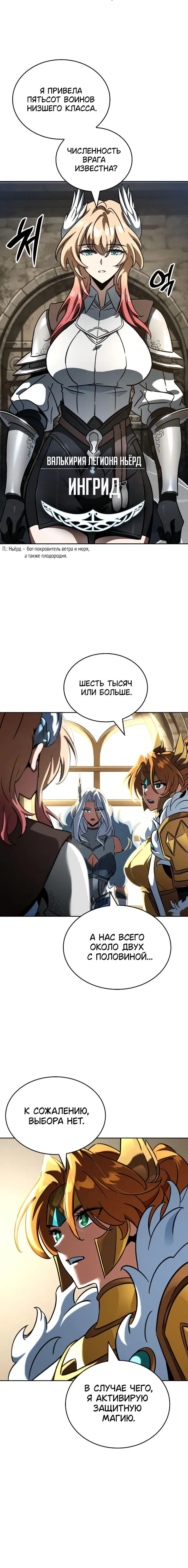 Page 6.001