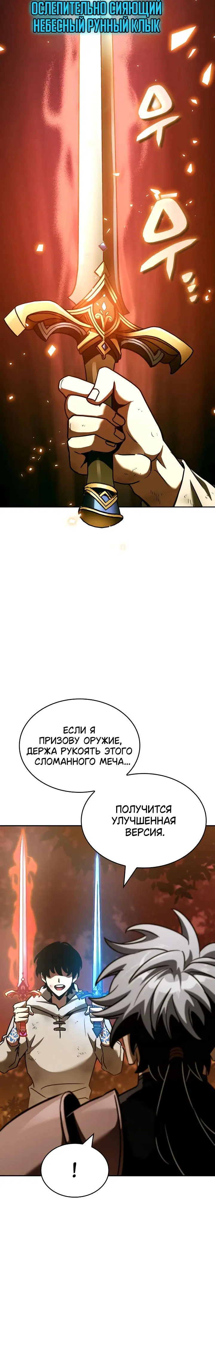 Page 6.001