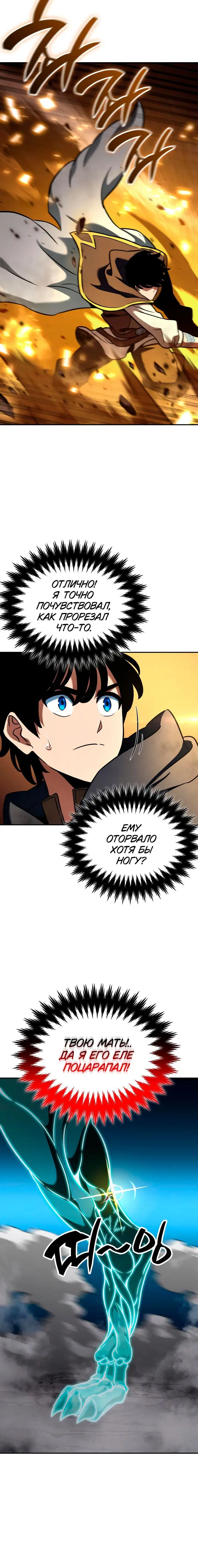 Page 6.001