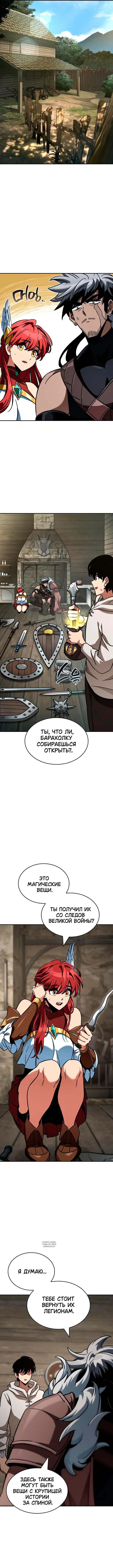 Page 6.000