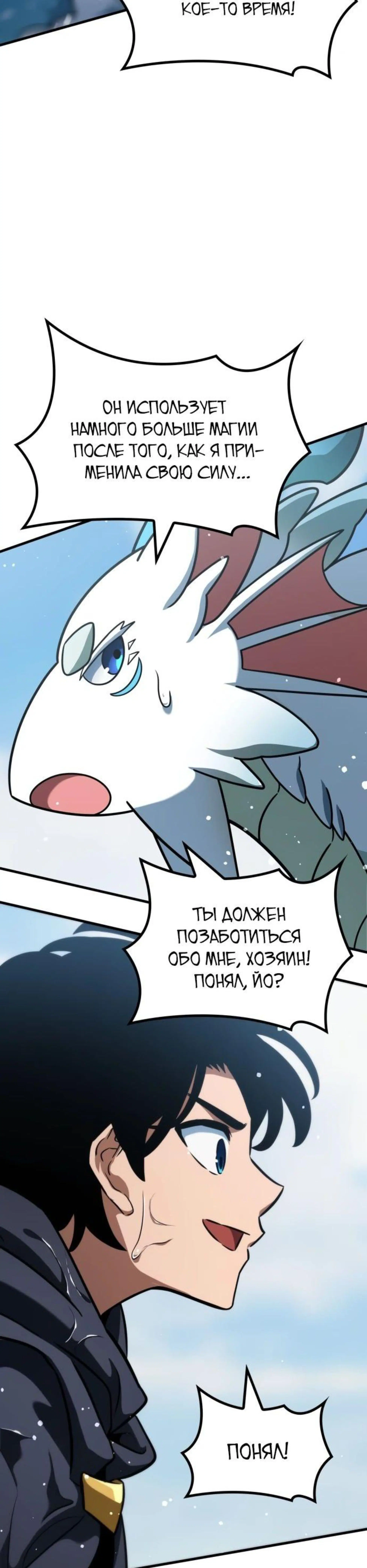 Page 6.002