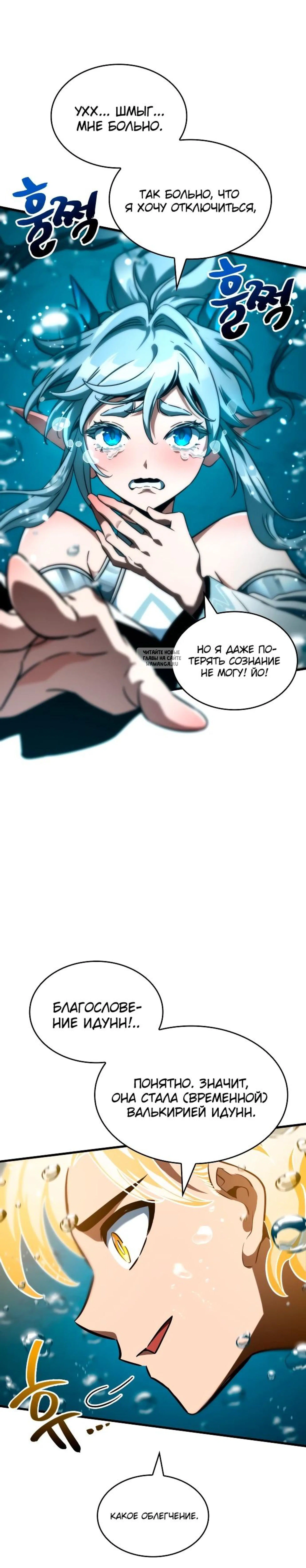 Page 6.001