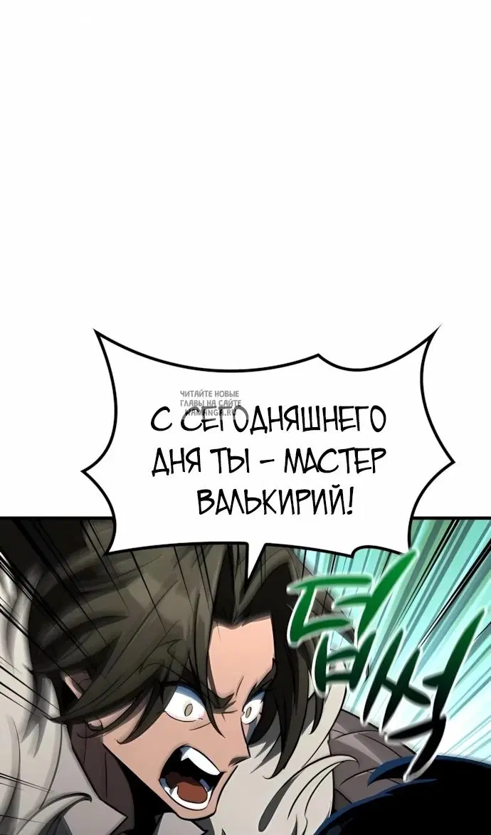 Page 77.000