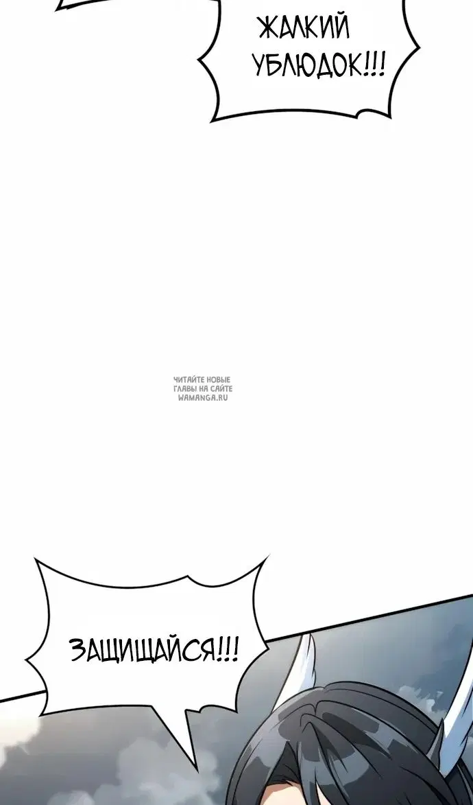 Page 79.000