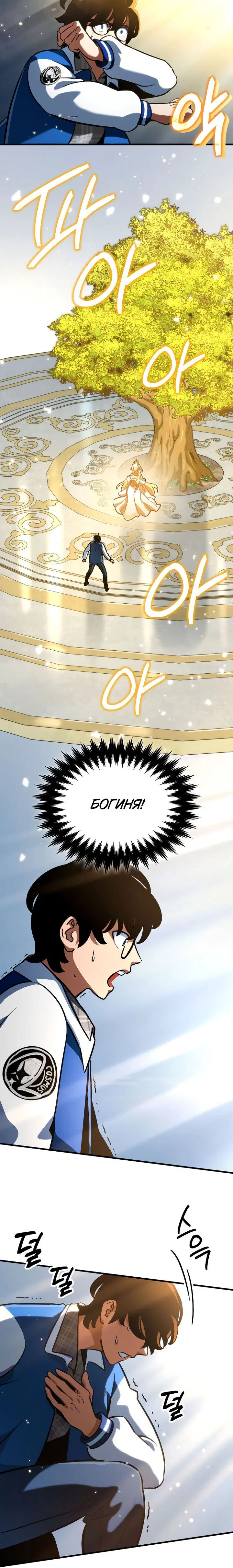 Page 7.001