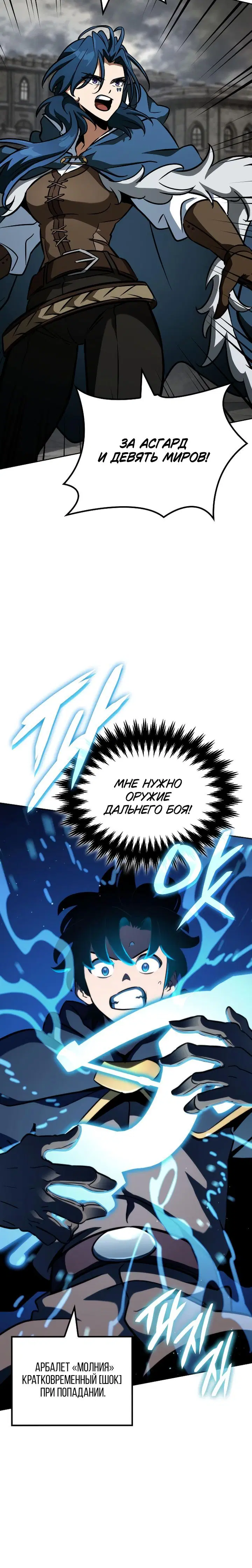 Page 7.001