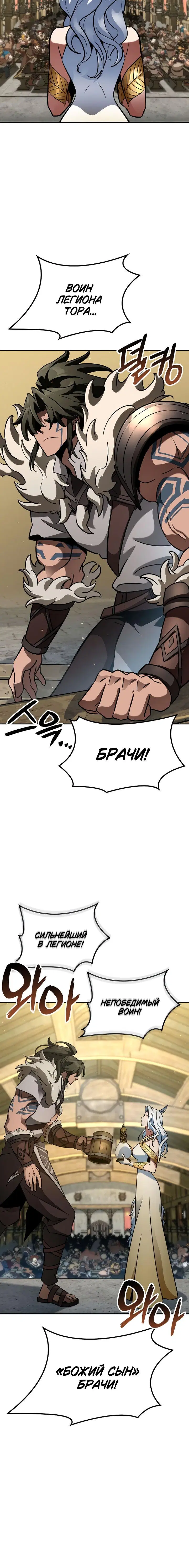 Page 7.001