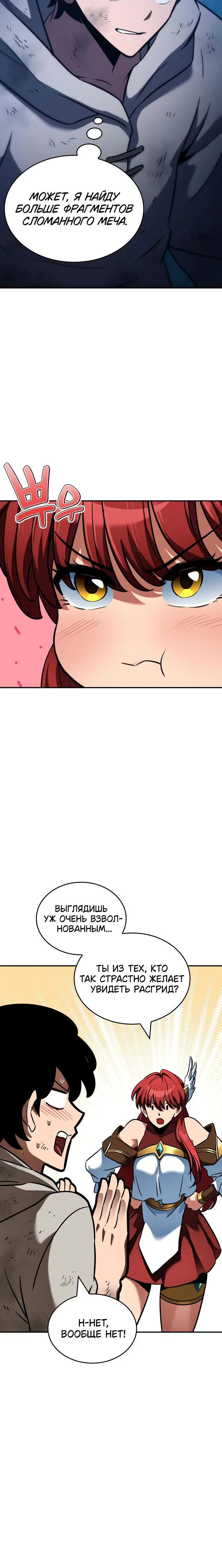 Page 7.001