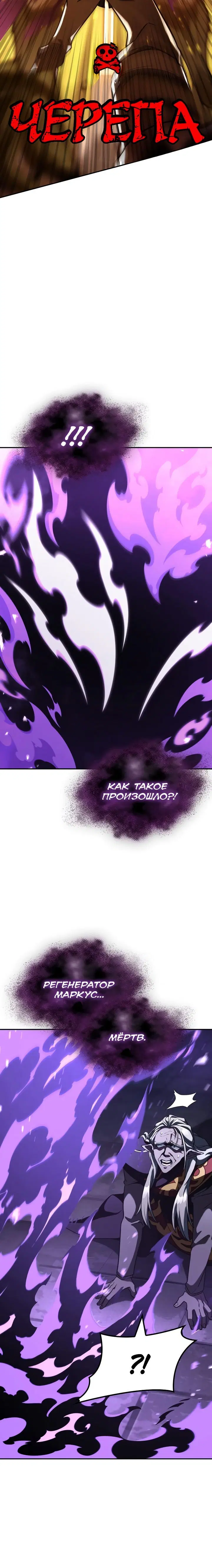 Page 7.001