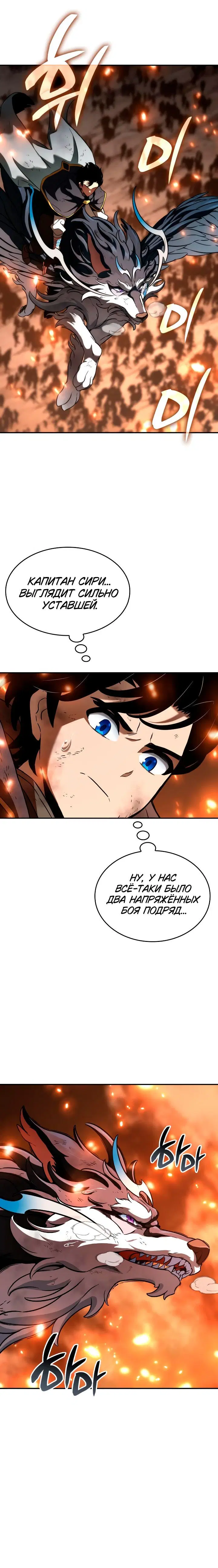 Page 7.001