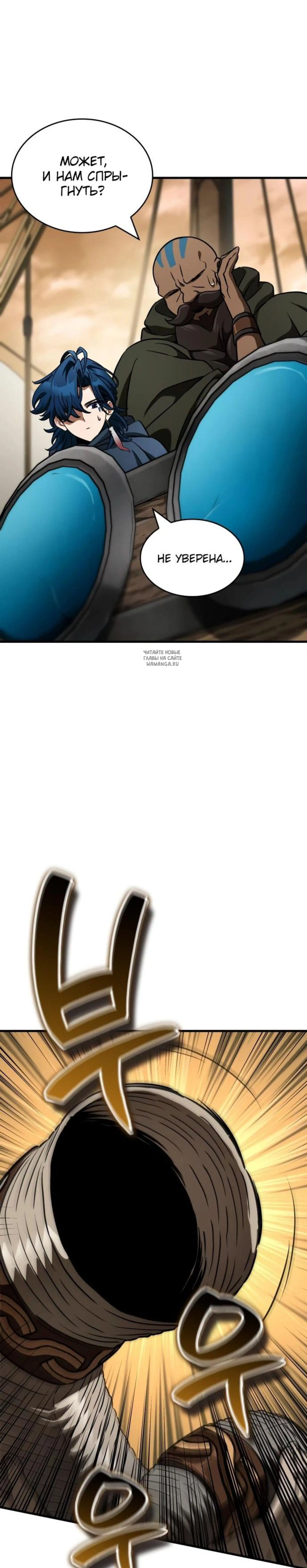 Page 7.001