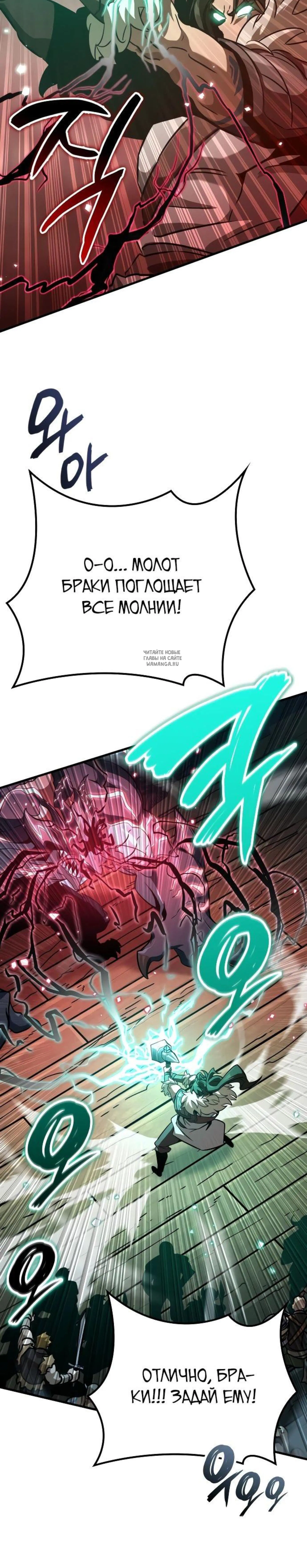 Page 7.001