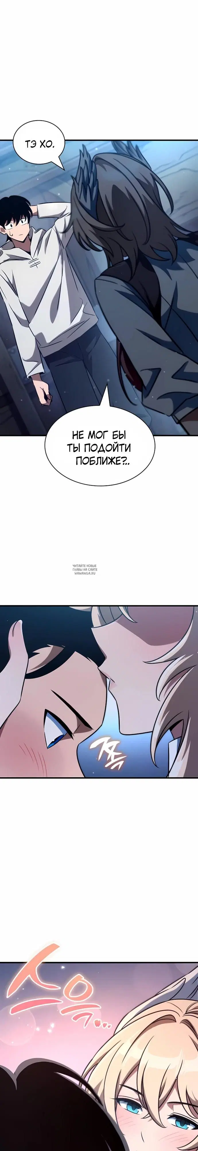 Page 7.000