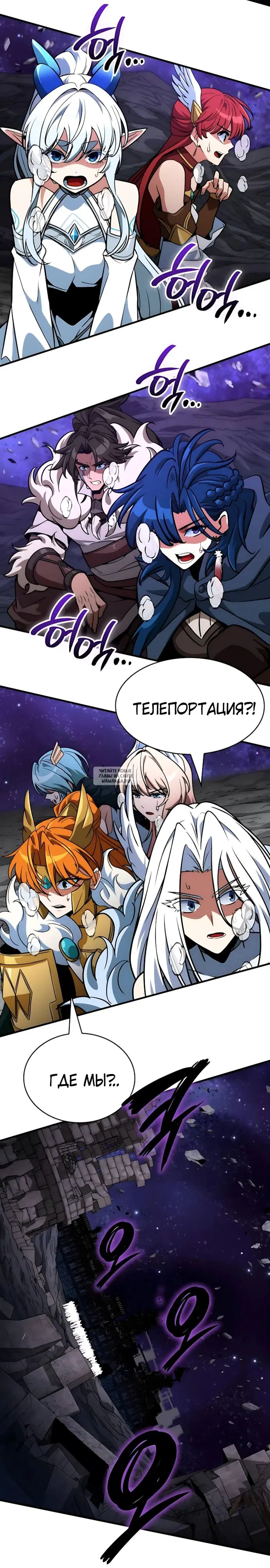 Page 7.000