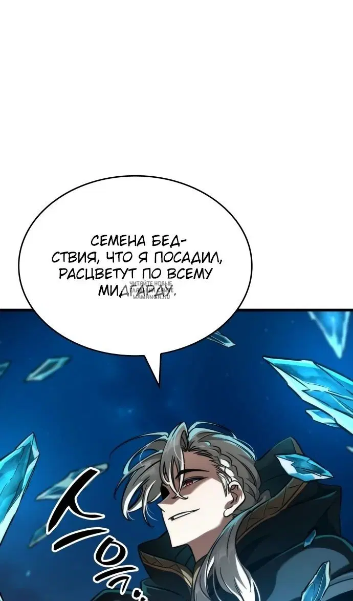 Page 80.000