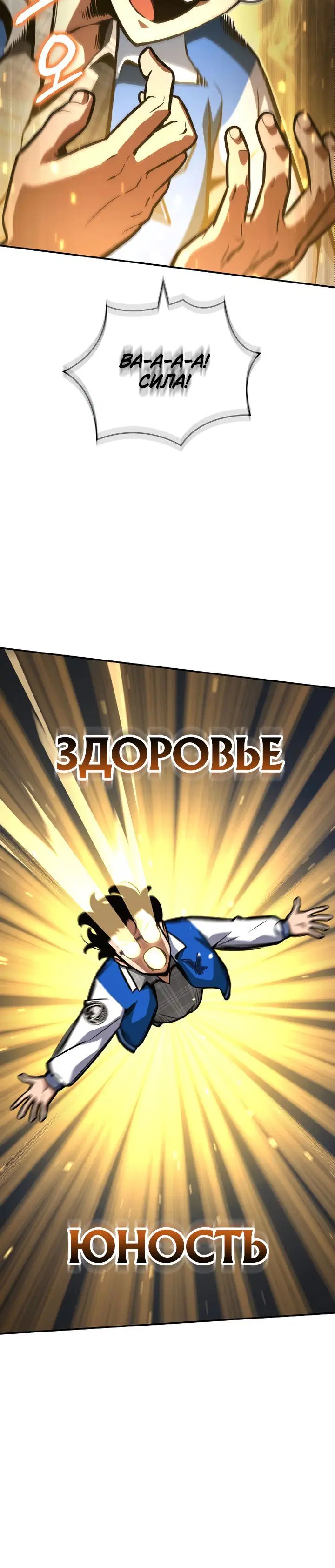 Page 8.001