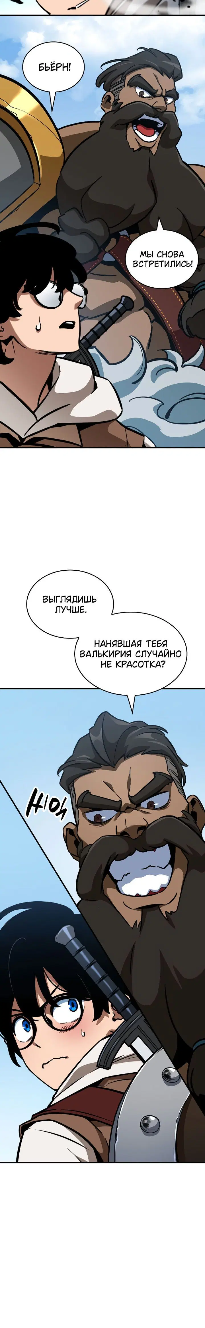 Page 8.001