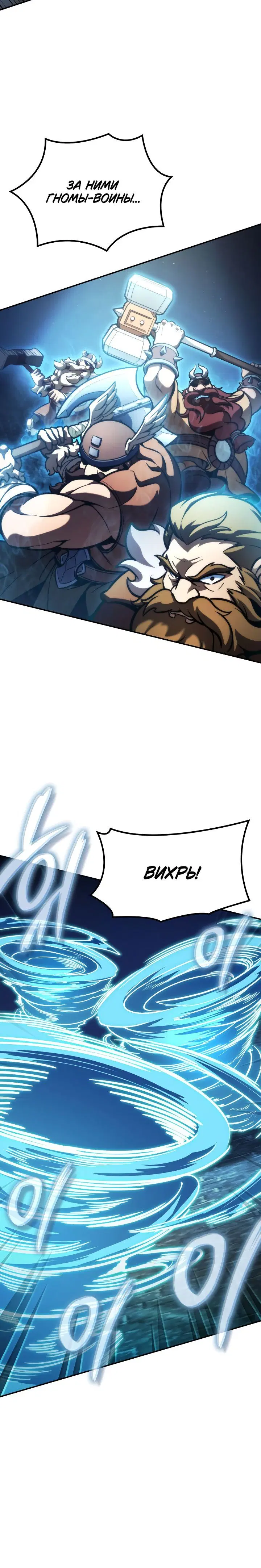 Page 8.001